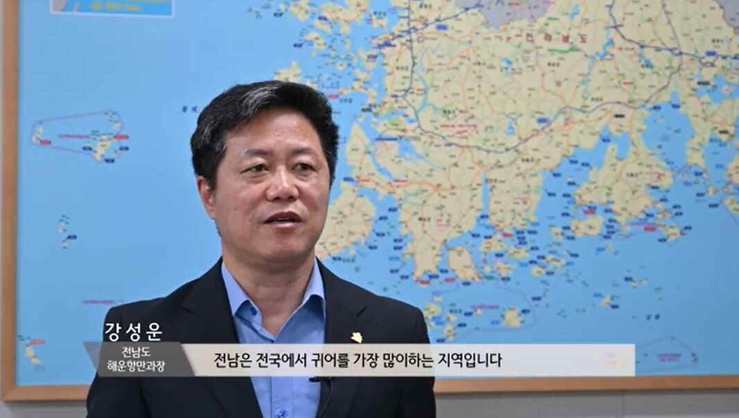 2021년 전남 지자체별 귀어정책