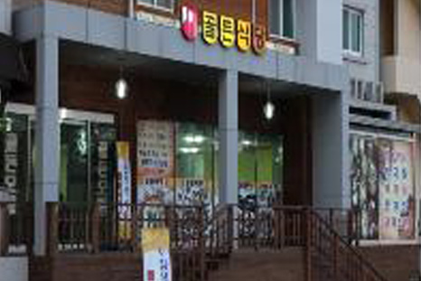 골든식당